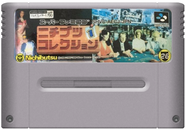 Nichibutsu Collection 1 media 5 for Super Famicom